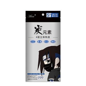 活性炭竹炭口罩防甲醛防粉尘