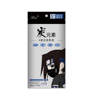 Mecci防甲醛防尘活性炭竹炭口罩透气孕妇黑色防粉尘工业甲醛专用