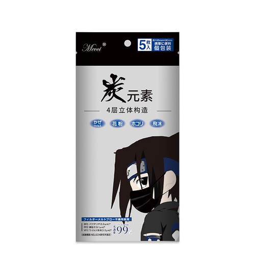 Mecci防甲醛防尘活性炭竹炭口罩透气孕妇黑色防粉尘工业甲醛专用