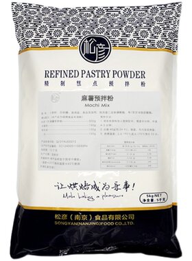 松彦108麻薯面包糕点预拌粉5kg