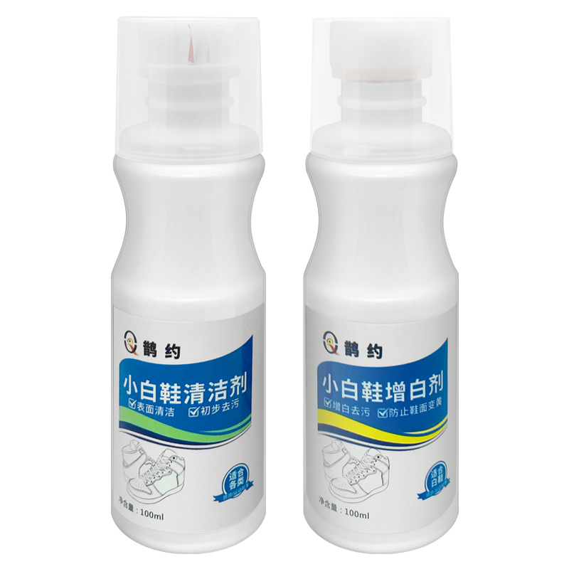鹊约 小白鞋清洁剂剂100ml/瓶 洗鞋神器擦鞋刷球鞋清洗剂去黄去污