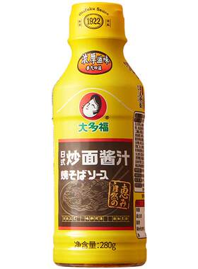 大多福日式炒面酱汁低脂调料