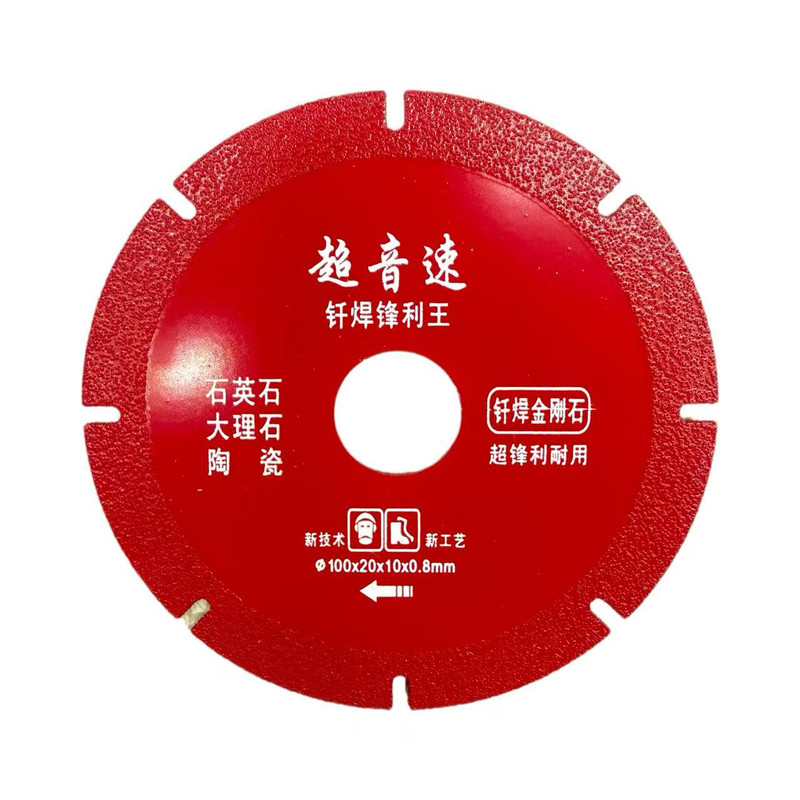 超音速专为岩板瓷砖等硬质材料
