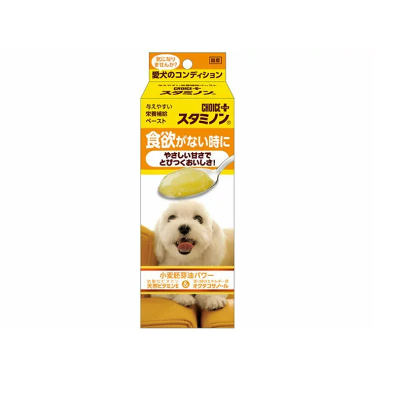 日本进口 choice plus犬用营养膏 增强食欲 美毛 皮肤 关节维护