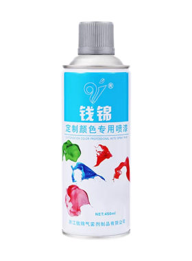 7035色自喷漆浅灰色金属漆手喷漆