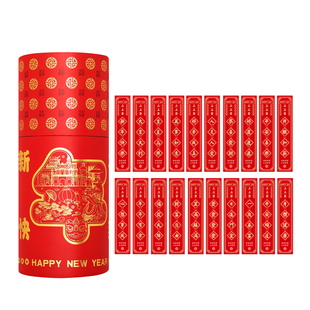 2026马年大吉抽签红包袋创意公司年会活动抽奖抽签娱乐互动祝福桶