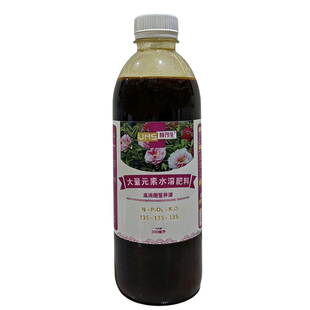 小叶红花荀子盆景浓缩营养液家用室内老桩盆栽通用大量元素水溶肥