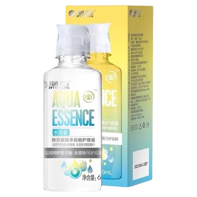 60ml*4瓶】海昌隐形眼镜护理液杀菌深入祛蛋白药水官网正品旗舰店