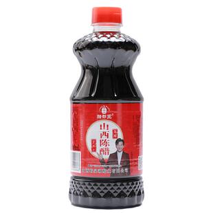 山西特产陈醋800ml*3瓶食用醋炒菜凉拌醋包邮
