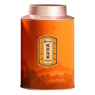 荟聘号 陈皮白茶福鼎寿眉 2017年陈皮茶叶小茶饼老白茶饼250g