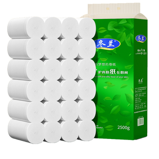 大提卷纸卫生纸实惠装家用整箱纸巾宿舍厕所专用无芯大卷厕纸手纸