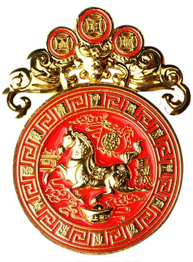 【普陀山官方】压胜钱送财吉祥物