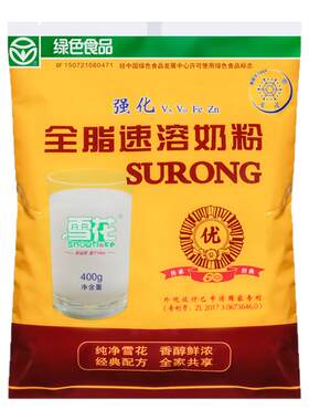 雪花奶粉全脂速溶甜查哈阳牛奶粉