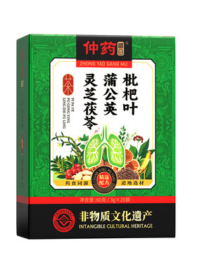 胖大海罗汉果雪梨咽炎茶清肺化痰润喉养肺润肺官方旗舰店正品