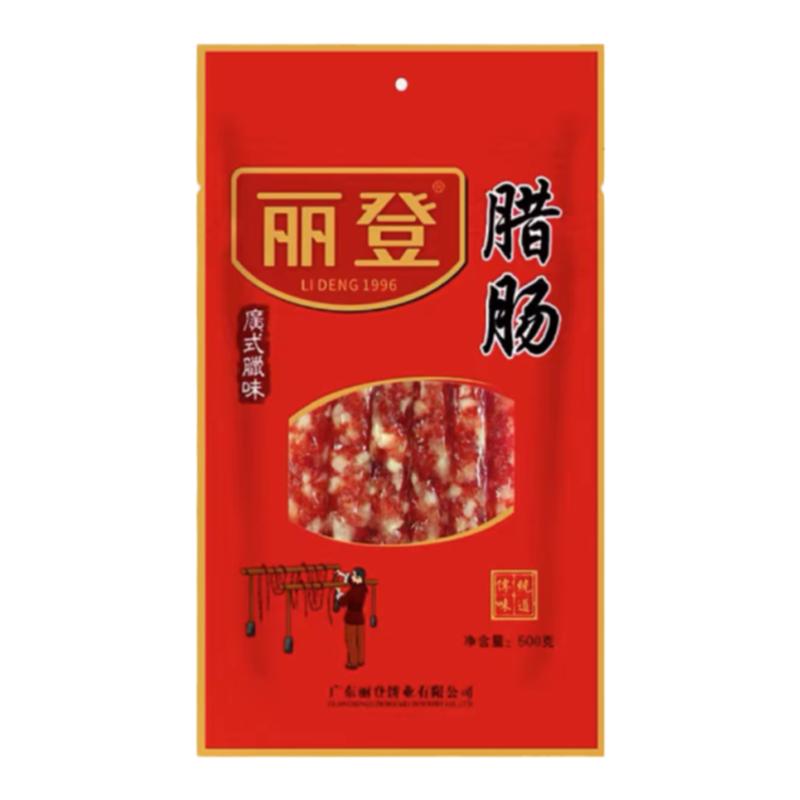 化州丽登腊肠腊味礼盒常温广东