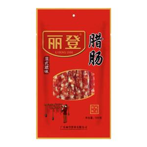 化州丽登腊肠腊味礼盒常温广东