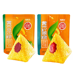 陶老大清真粽子大黄米红枣粽豆沙粽常温真空包装端午节大粽子甜粽