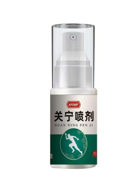 APDMP关宁喷剂30ml/盒【官方正品】颈肩腰腿跌打损伤外用涂抹