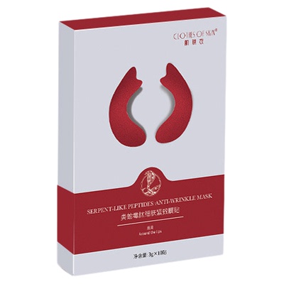 额头皱纹贴川字纹法令纹提拉