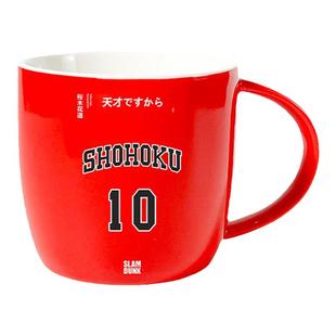 灌篮高手陶瓷马克杯水杯流川枫全国制霸周边樱木花道三井寿杯子