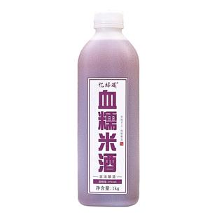 原浆血糯米酒紫米醪糟酒农家自酿米酒低度酒酿正宗客家月子米酒水