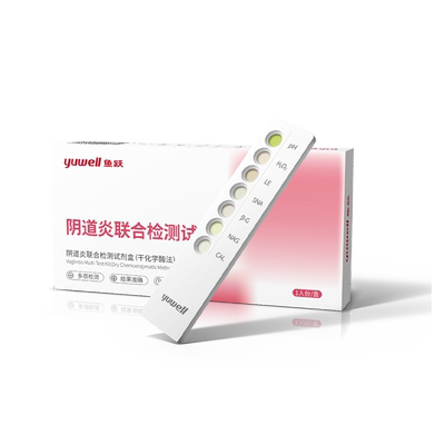 鱼跃霉菌性阴道炎症自测检妇科检测卡白带常规六联检试剂盒女性