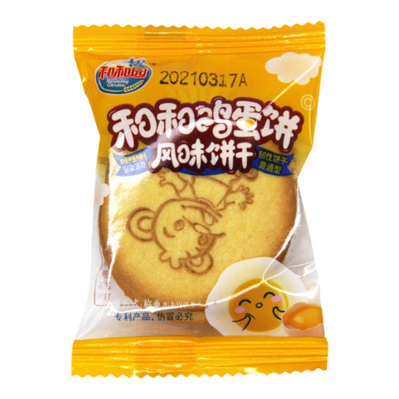 鸡蛋饼干粗粮代餐包装饱腹感