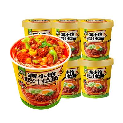 满小饱免煮版方便面