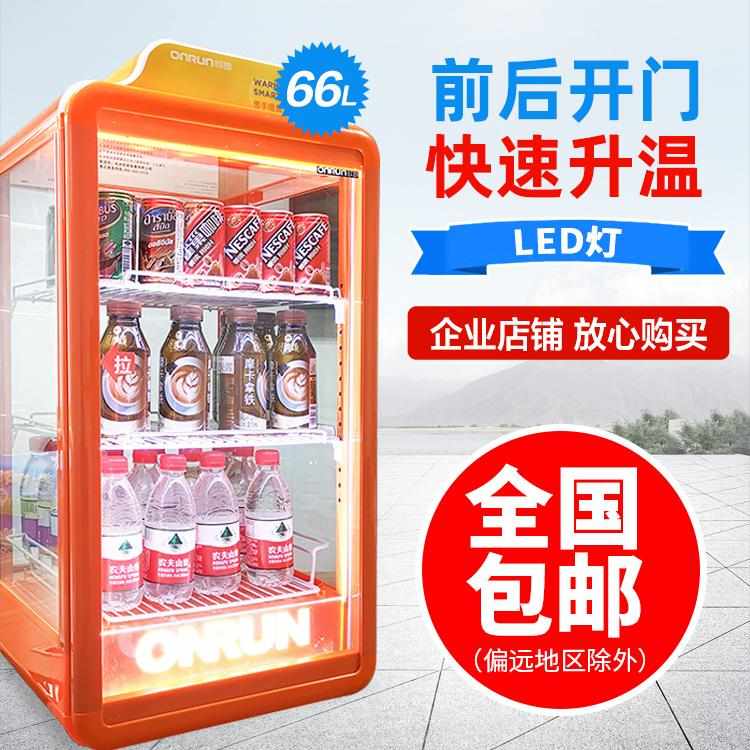 商用热饮展示柜牛奶咖啡加热柜热饮柜超市便利店热饮机热罐机暖柜