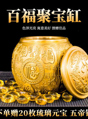 带盖款百福缸黄铜米缸百福罐纯铜米缸福字铜罐居家客厅福字罐摆件