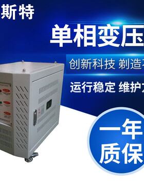 江西供应单相隔离变压器DG系列380V220V变220V110V127V36V24V