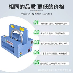 批发铝材钢管小型缠绕机灯条台式缠绕裹膜机木方环体缠绕膜打包机