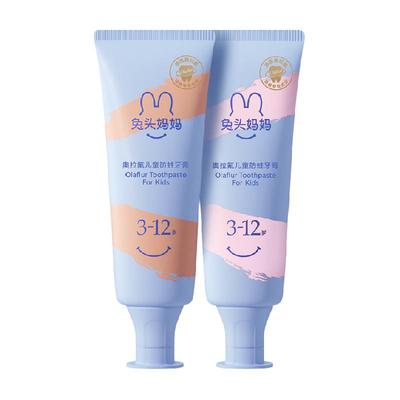 兔头妈妈奥拉氟儿童防蛀牙膏