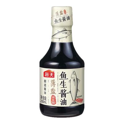 海天薄盐鱼生酱油200ml日式刺身