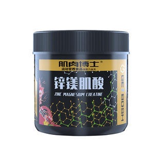 肌肉博士肌酸锌镁肌酸粉运动健身补剂耐力爆发力维生素一水肌酸粉