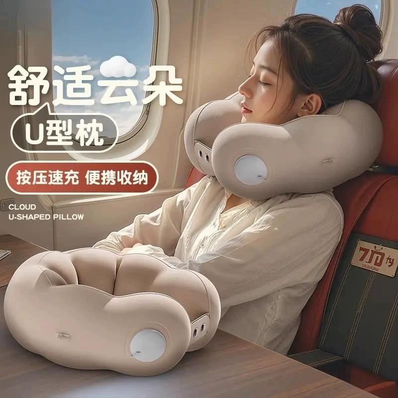 按压式充气u型枕旅行枕头便携坐飞行护颈枕u形枕长途高铁睡觉神器