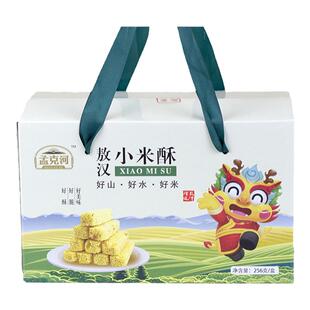 内蒙古敖汉旗小米酥256g礼盒孟克河特产膨化粗粮休闲零食解馋小吃
