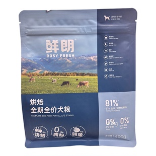 鲜朗鸭肉梨鸡鱼低温烘焙全期全价犬粮泰迪柯基博美幼犬中大型狗粮