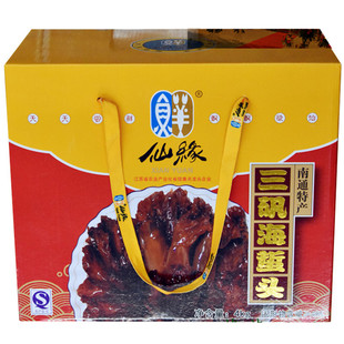 【实体店】寿之源南通特产专卖如东仙缘海鲜三矾海蜇头礼盒4kg