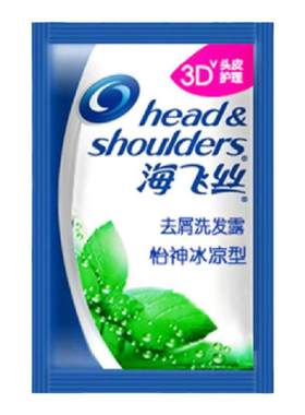 海飞丝去屑薄荷清凉洗发水袋装