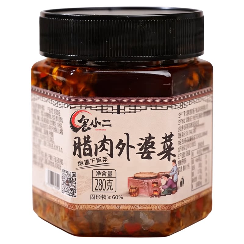 腊肉外婆菜瘦湖南正宗茶油下饭菜农家自制特产开胃咸菜萝卜干瓶装