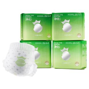 YeeHoO英氏婴童用品集团旗下小绿裤婴儿纸尿裤蚕丝尿不湿拉拉裤