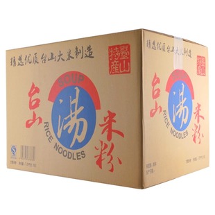 合众粉干广东特产汤米粉台山特产速食细米粉条商用爽滑非东莞米粉