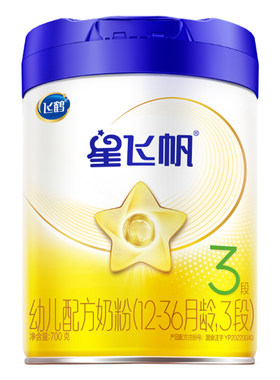 假一赔十】飞鹤星飞帆3段700g