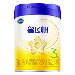 买6送300g】飞鹤星飞帆3段700g婴幼儿牛奶粉克三段罐官方正品