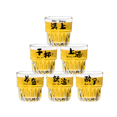 2025新款稀奇古怪钢化玻璃啤酒杯