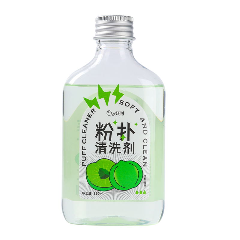 妖制粉扑清洗剂海绵柔软美妆蛋化妆刷气垫专用去污温和无残留