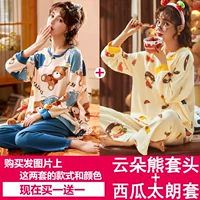 Yun Duo Bear Bold+Abrimelon Tailang K также