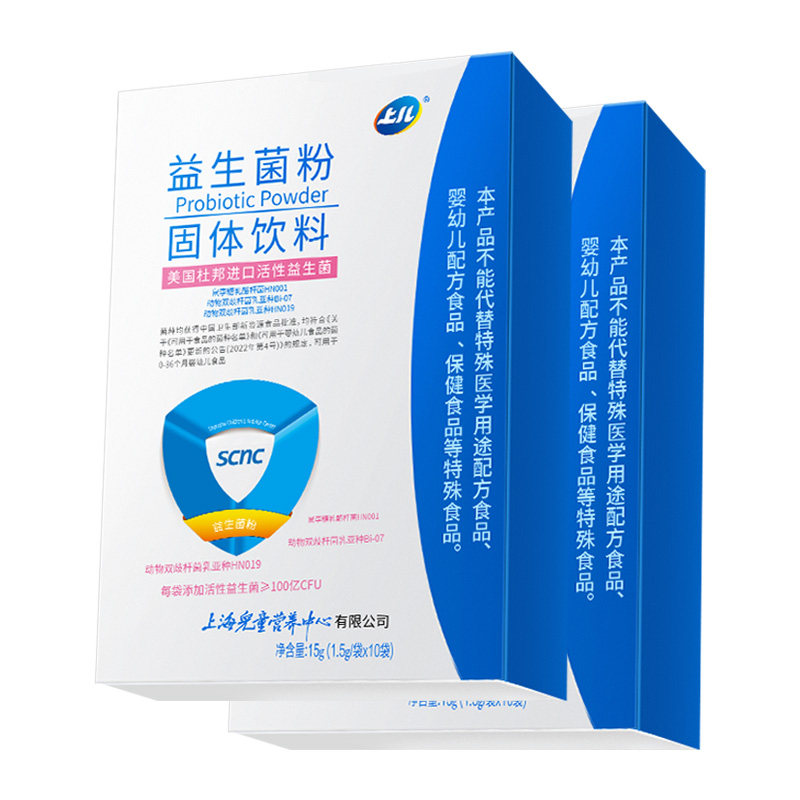 上儿贝贝益生菌固体饮料两盒
