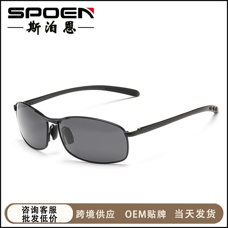 新品 2025新款偏光太阳镜男士方框铝镁眼镜女户外开车墨镜男高级